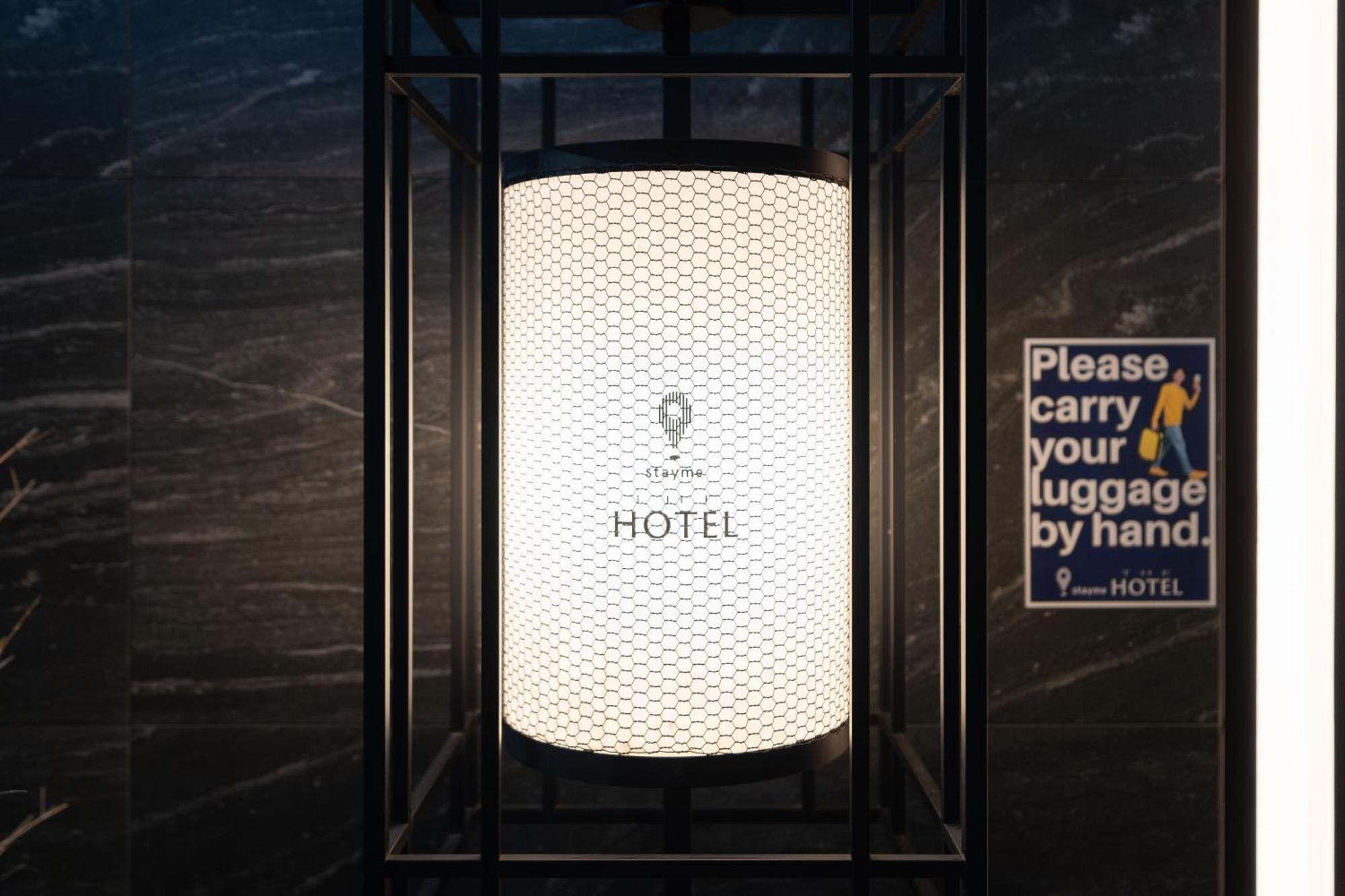 טוקיו Stayme The Hotel Ueno מראה חיצוני תמונה